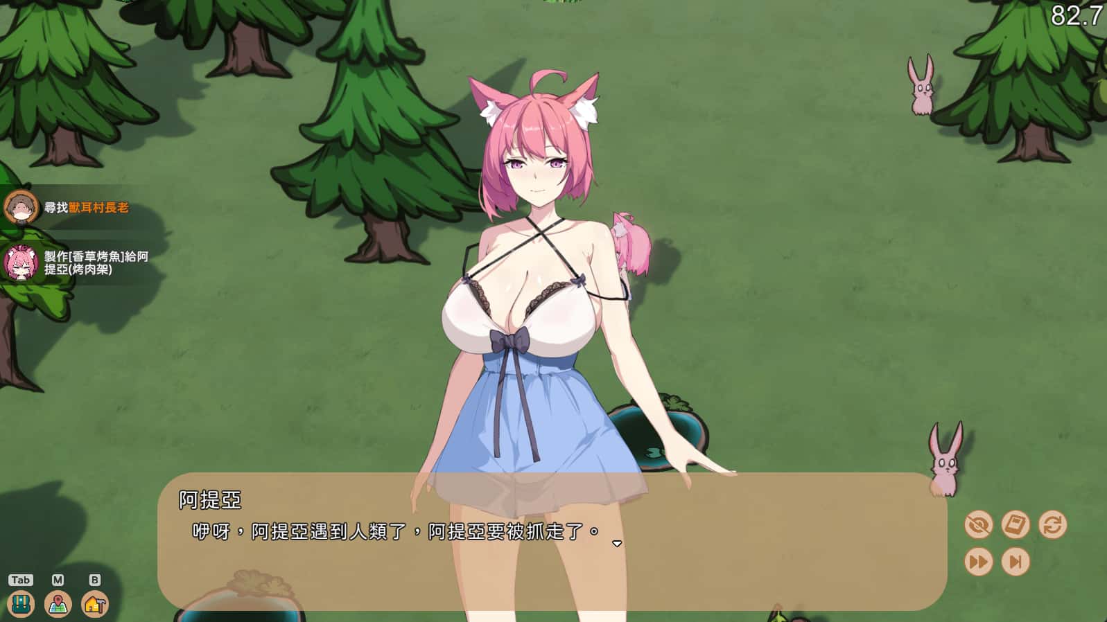 视觉数据3